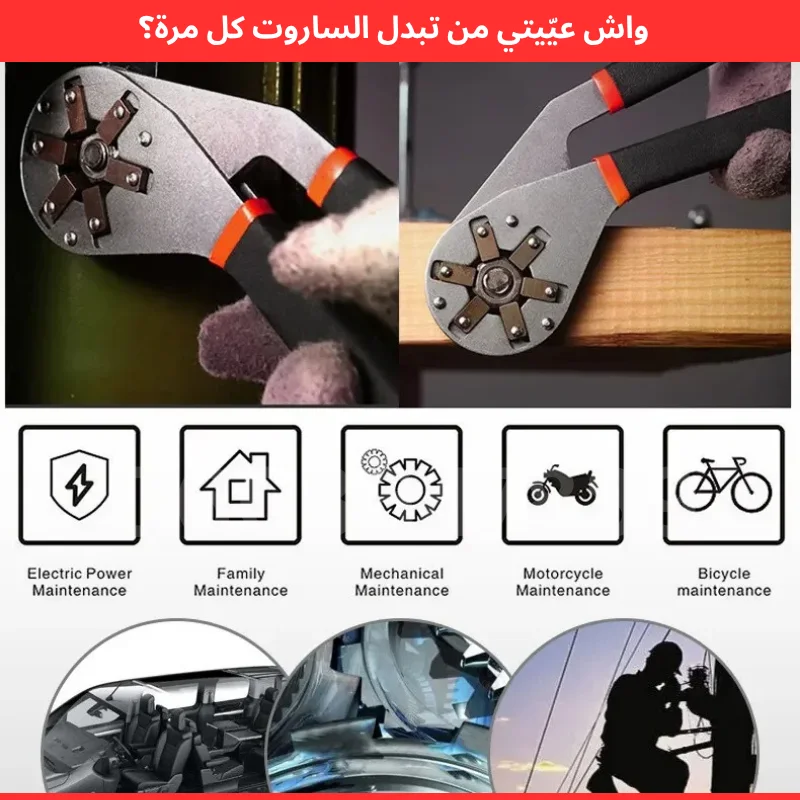 ساروت واحد ٠٠٠كيغنيك على طاقم كامل ديال المفاتيح