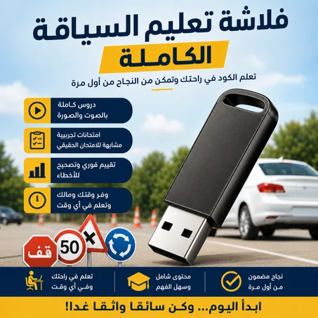 CODEK – تعلّم الكود بسهولة