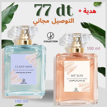 مجموعة العطور