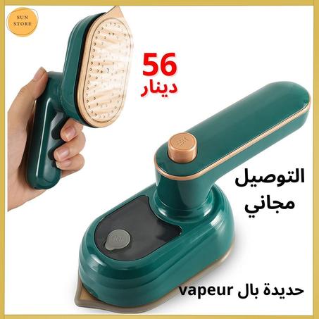 حديدة بالبخار