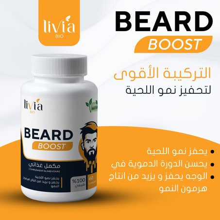 BEARD BOOST