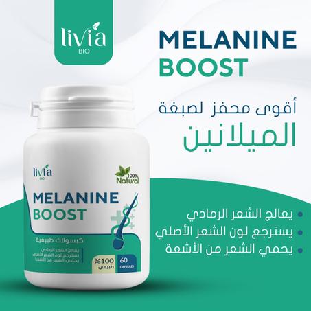 MELANINE BOOST
