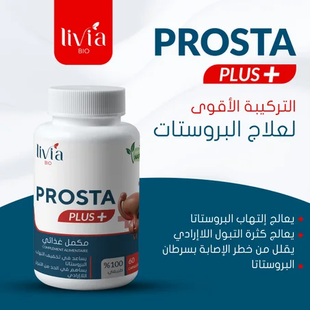 + PROSTA PLUS