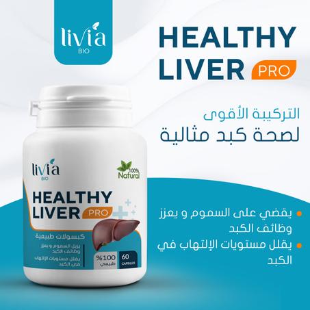 Healthy Liver Pro