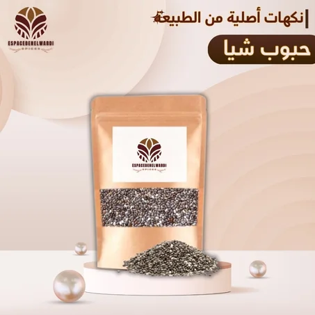 حبوب الشيا