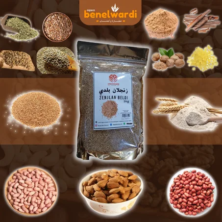 باك قوام سلو