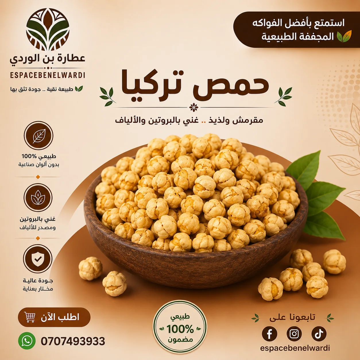 حمص تركيا