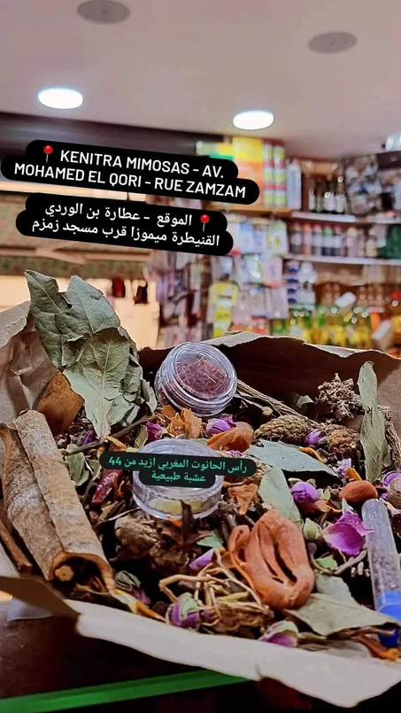 راس الحانوت