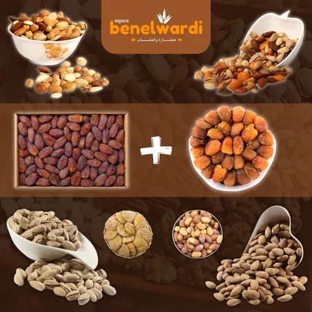 الباقة الذوق الأصيل