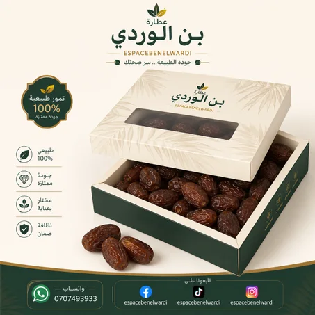 المجهول المغربي صغير