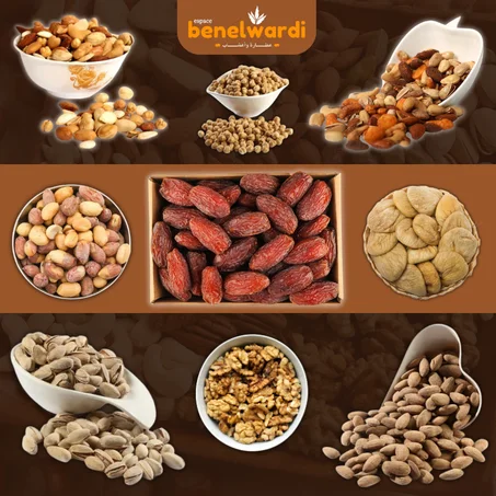 الباقة الملكية