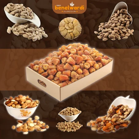 باقة الأصالة