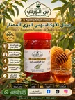 عسل الكلبتوس