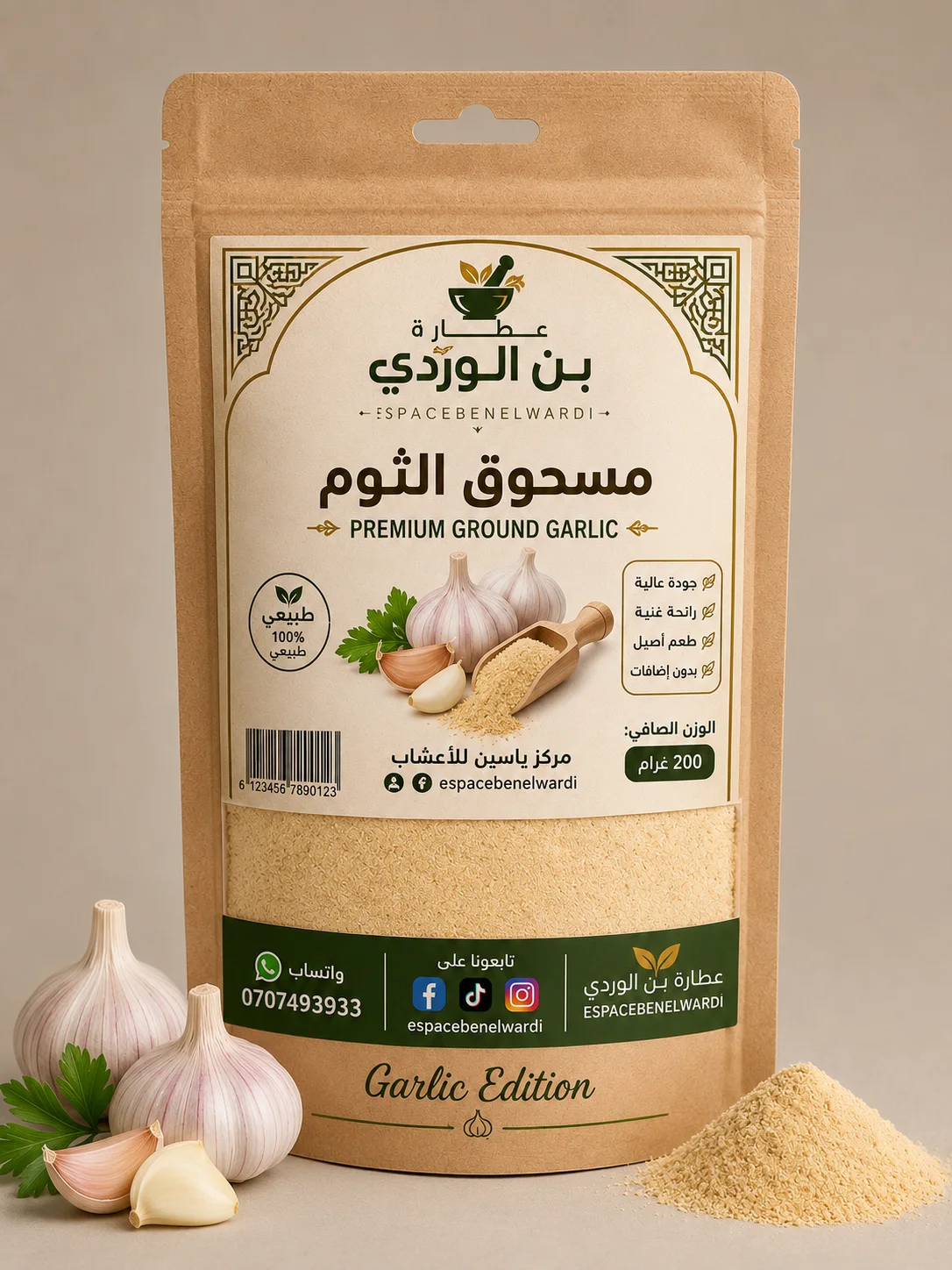 توم مفروم