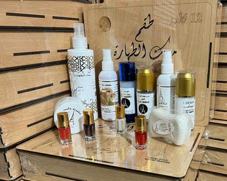 طقم مسك الطهارة الأصلي الملكي 12 قطعة