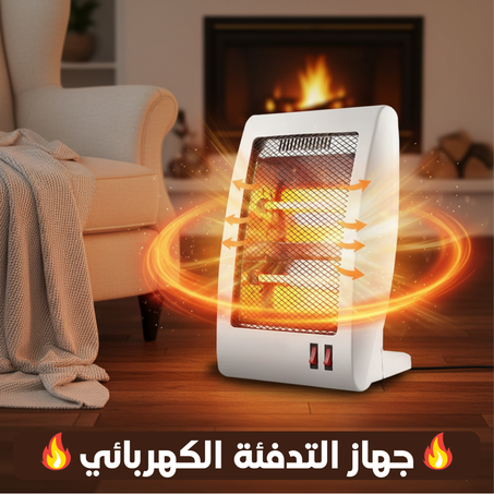 جهاز التدفئة الكهربائي