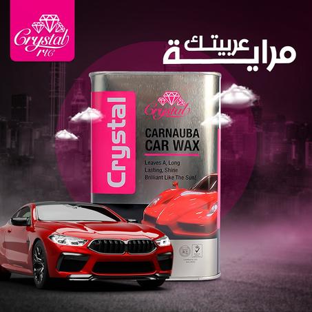 مزيل الخدوش وتلميع السيارات