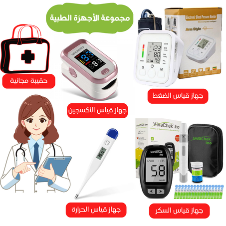 مجموعة الأجهزة الطبية