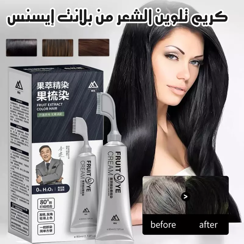 أفضل كريم مزيل للشيب