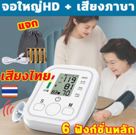 جهاز ضغط الدم