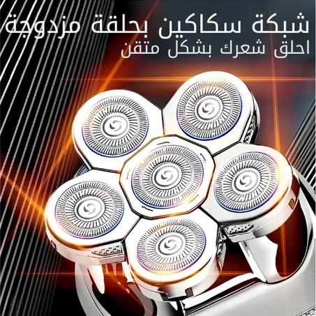 آلة حلاقة متعددة الرؤس