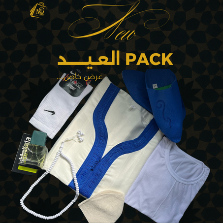 باك العيد الرجالي الفاخر !