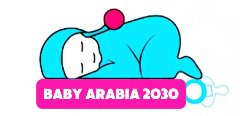 بايبي آرابيا