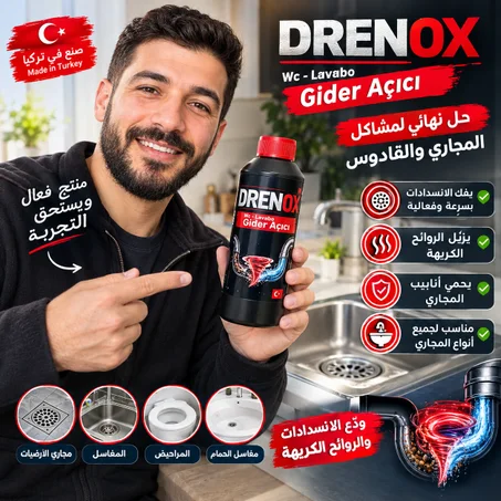 ودع انسداد المجاري والروائح الكريهة مع DRENOX