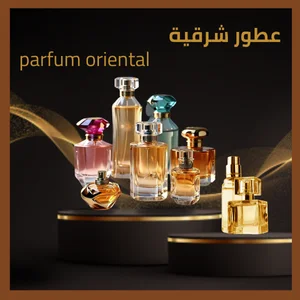 PARFUM ORIENTAL