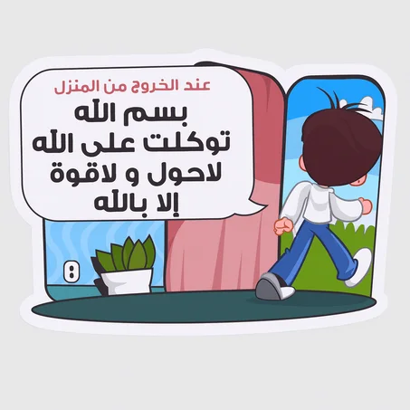 ملصقات لغرفة الأطفال