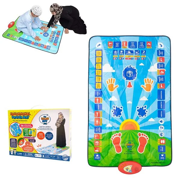 سجادة الصلاة التعليمية للأطفال – تعلم الصلاة بطريقة ممتعة