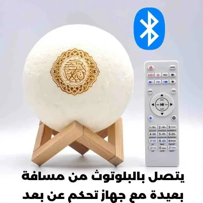 مكبر صوت على شكل مصباح القمر