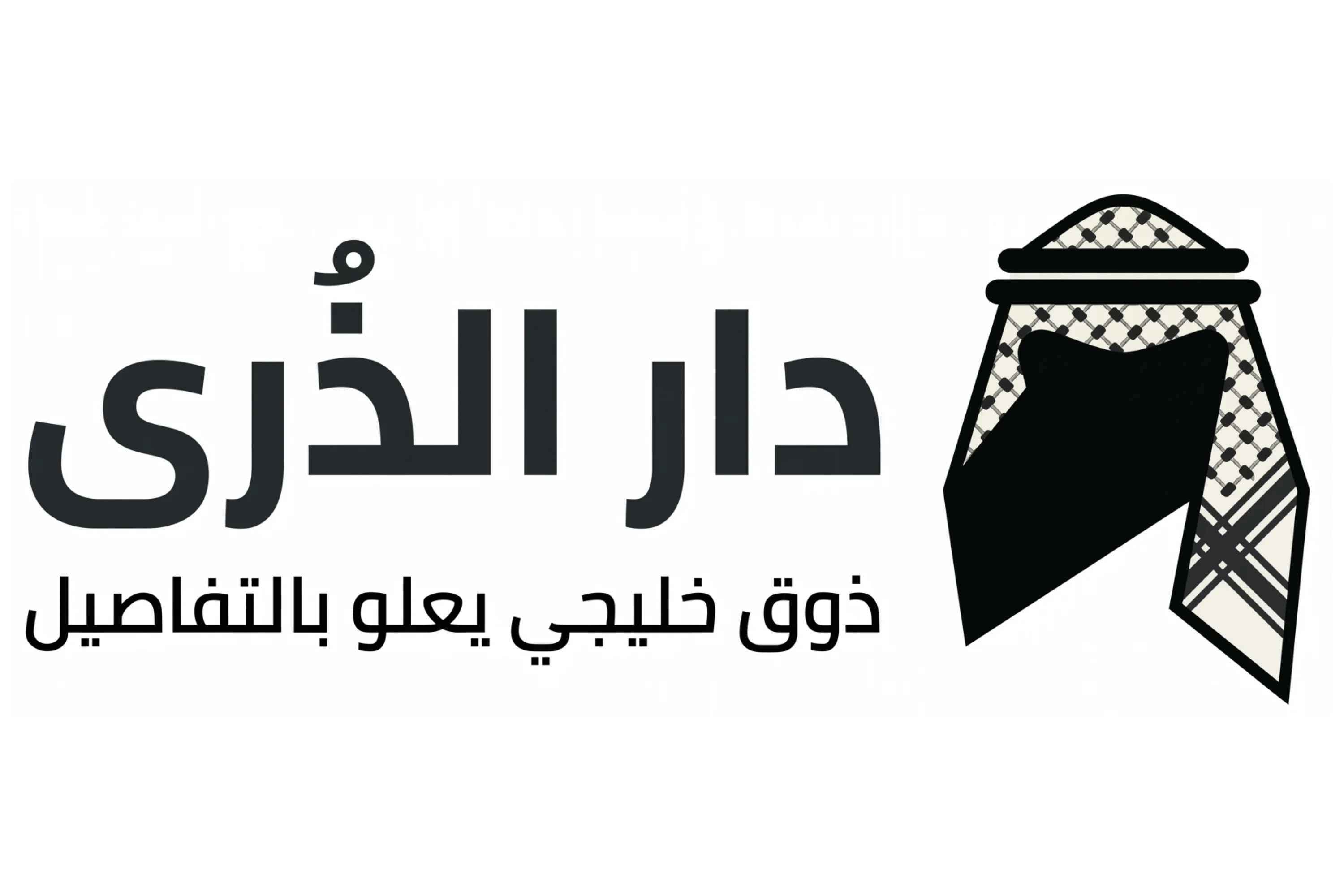 DarAldhura