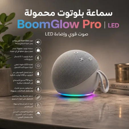 جهاز إليكسا الذكي (النسخة الأصلية) - المساعد الصوتي الأفضل لمنزلك| صوت قوي وإضاءة LED