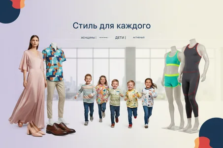 👉 Мода и одежда 👗🧥