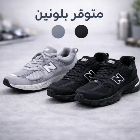 New Balance 530