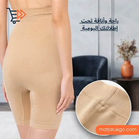Waist-Cinching Shorts شورت نحت الخصر والبطن عالي الخصر