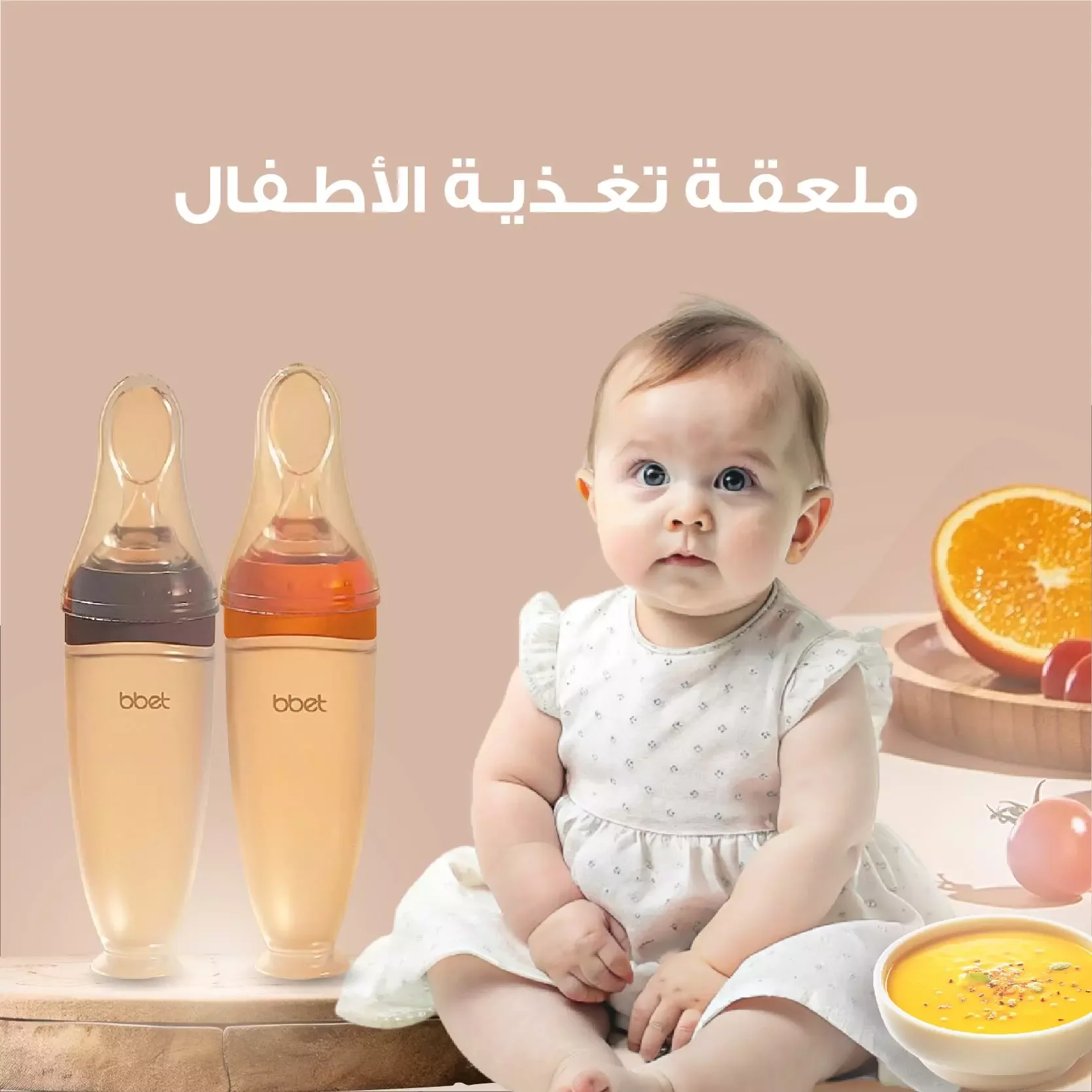 Baby Feeding Spoon فرشاة أسنان الأطفال السيليكون الذكية على شكل حرف U