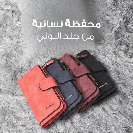 Leather Women Wallet محفظة نسائية جلدية متعددة الاستخدامات