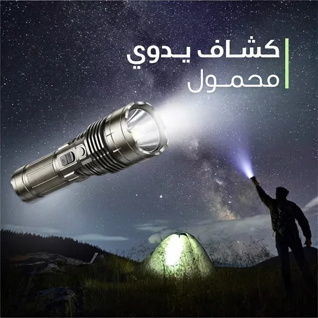 Multifunctional Pistol Lights كشاف يدوي محمول متعدد الاستخدامات بتصميم مقبض مسدس