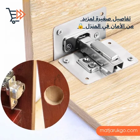 Closing Hinge مفصلة خفية للإغلاق والتثبيت
