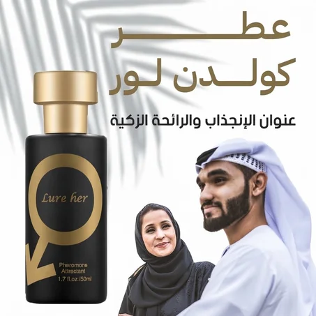 Golden Lure Pheromone Perfume عطر جولدن لور الرجالي