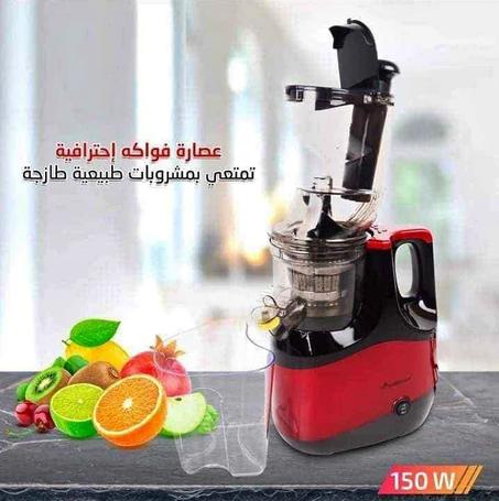 Multismart Extracteur/Centrifugeuse De Jus Multifonctionnel-