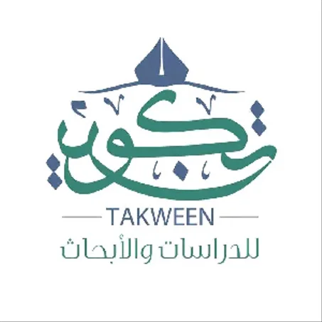 تكوين للدراسات والأبحاث