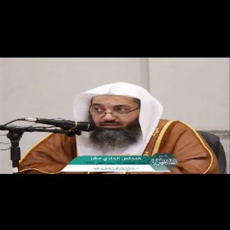 كتب الشيخ صالح سندي