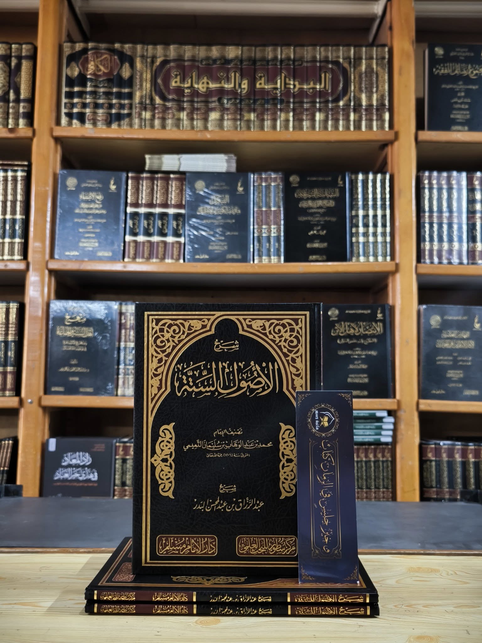 شرح الأصول الستة-عبدالرزاق البدر