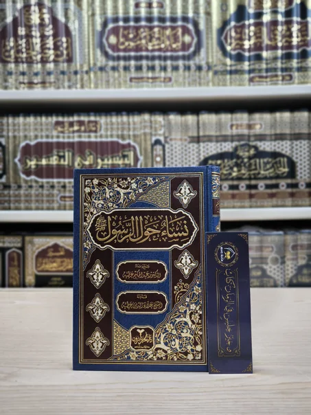 نساء حول الرسول