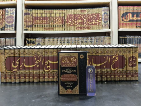 فتح الباري شرح صحيح البخاري 1/30