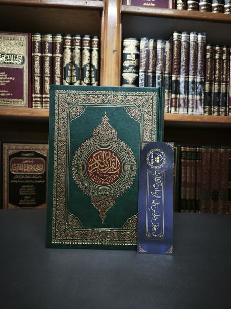 مصحف القرآن الكريم ورش-فني