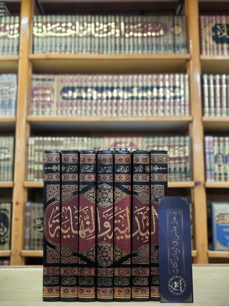 البداية والنهاية 1/7